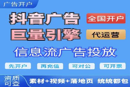 百度竞价公司广告效果评估与案例分析