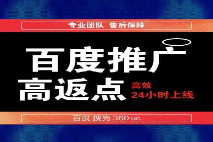 SEM搜索引擎优化实战案例：从零到一的关键词优化