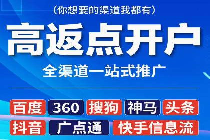 成功案例揭秘：SEM托管公司的策略与技巧